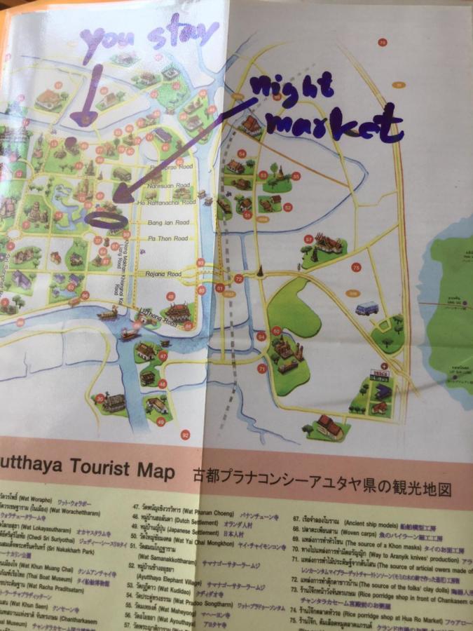 Siriwal Guesthouse 프라 나콘 시 아유타야 외부 사진